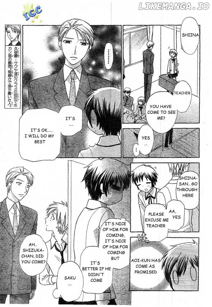 Hoshi wa Utau chapter 8 - page 4