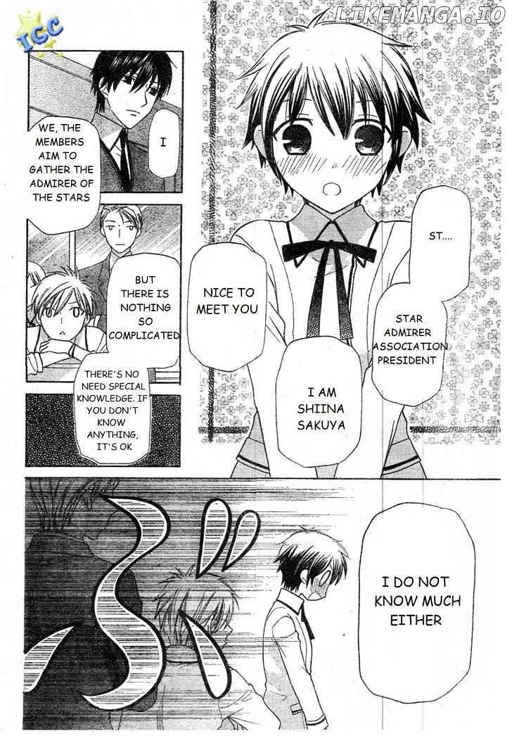 Hoshi wa Utau chapter 8 - page 7
