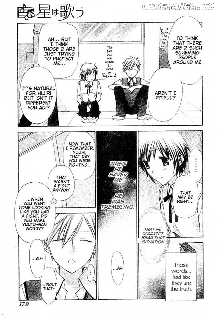Hoshi wa Utau chapter 10 - page 5