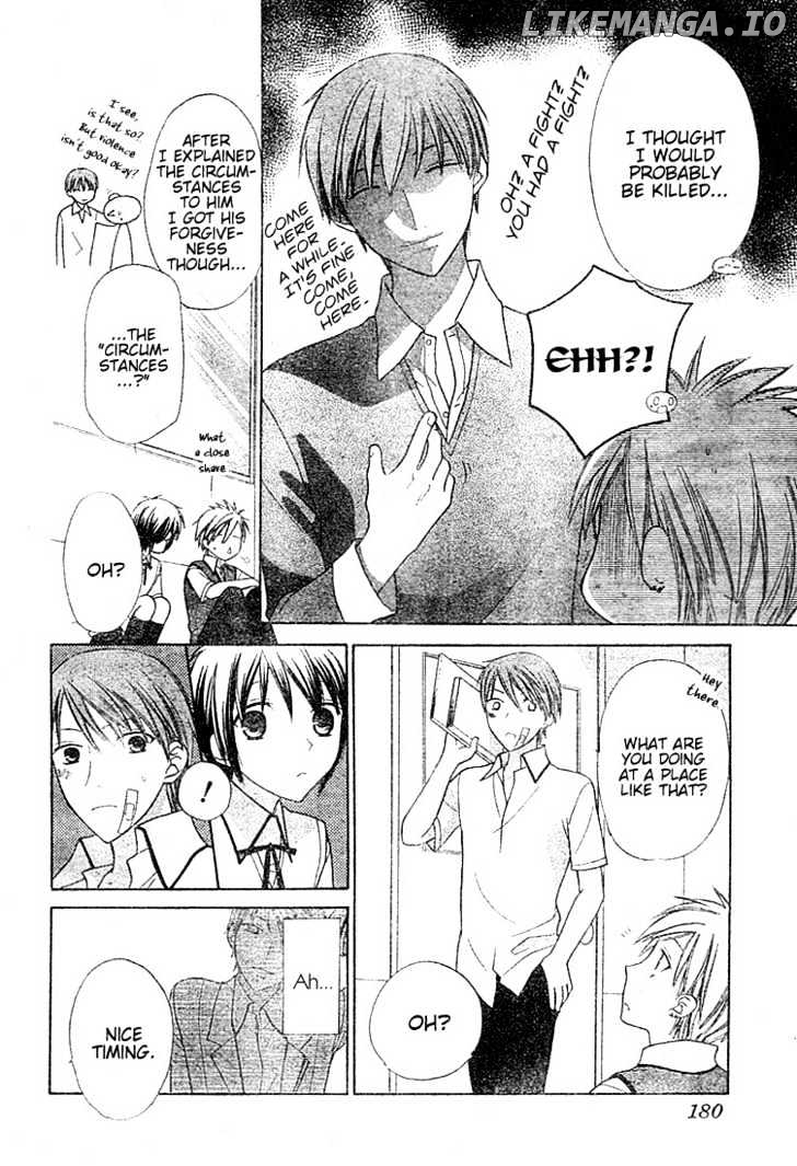 Hoshi wa Utau chapter 10 - page 6