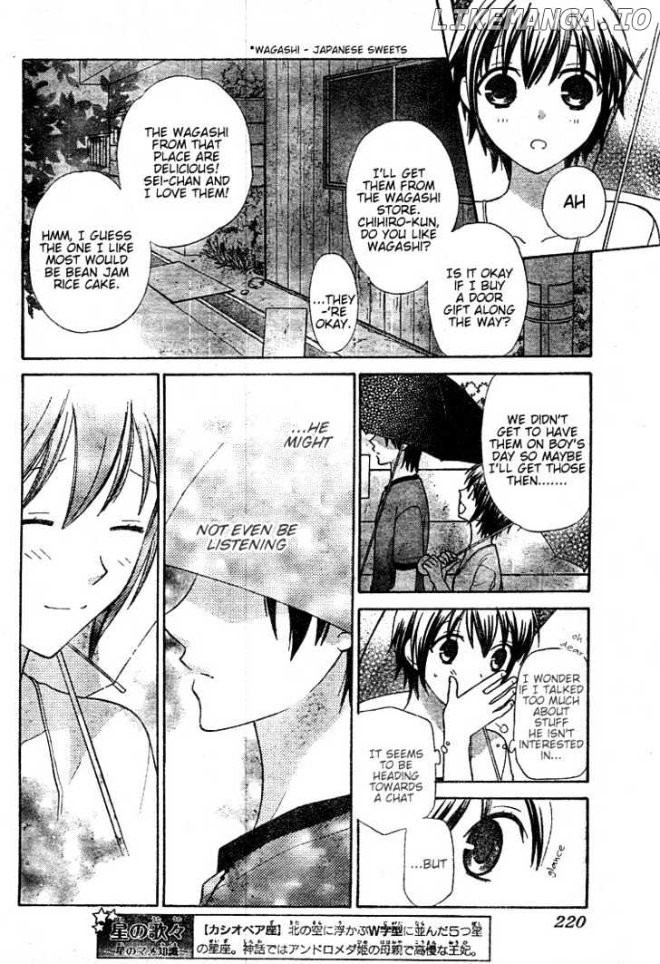 Hoshi wa Utau chapter 11 - page 6