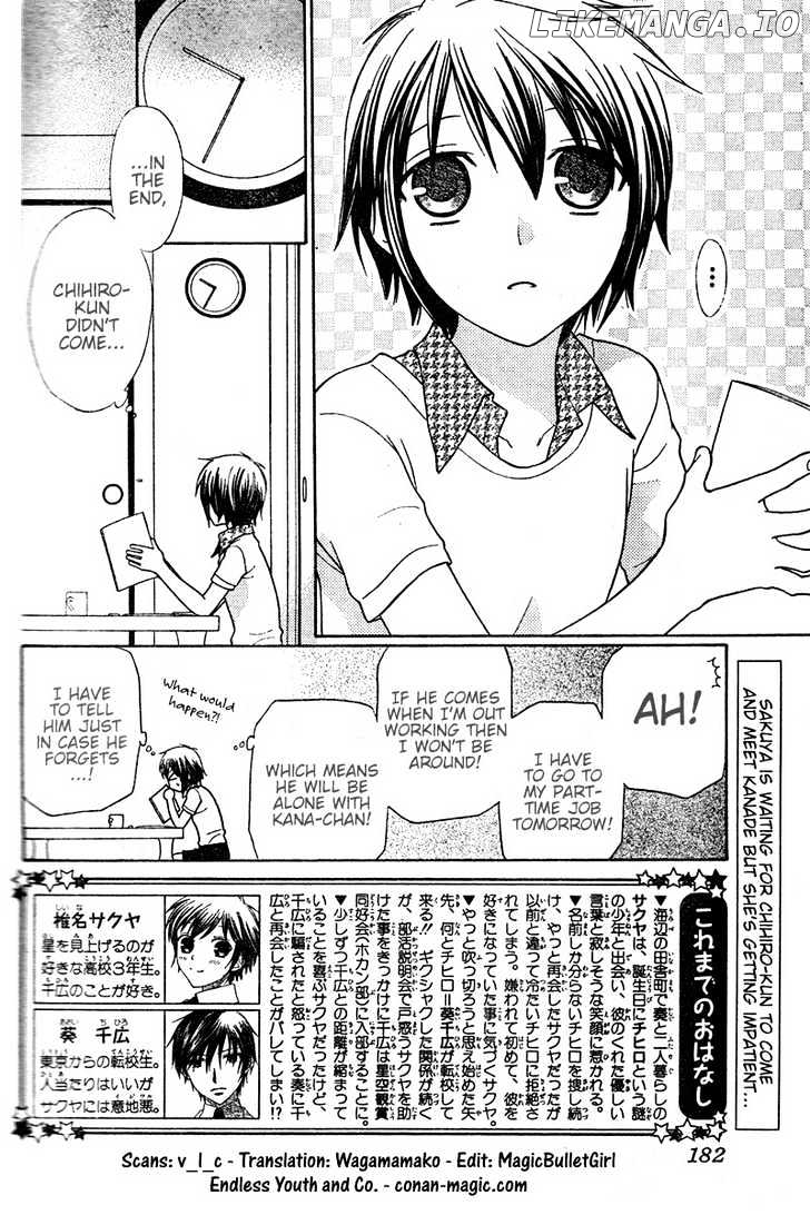 Hoshi wa Utau chapter 13 - page 2