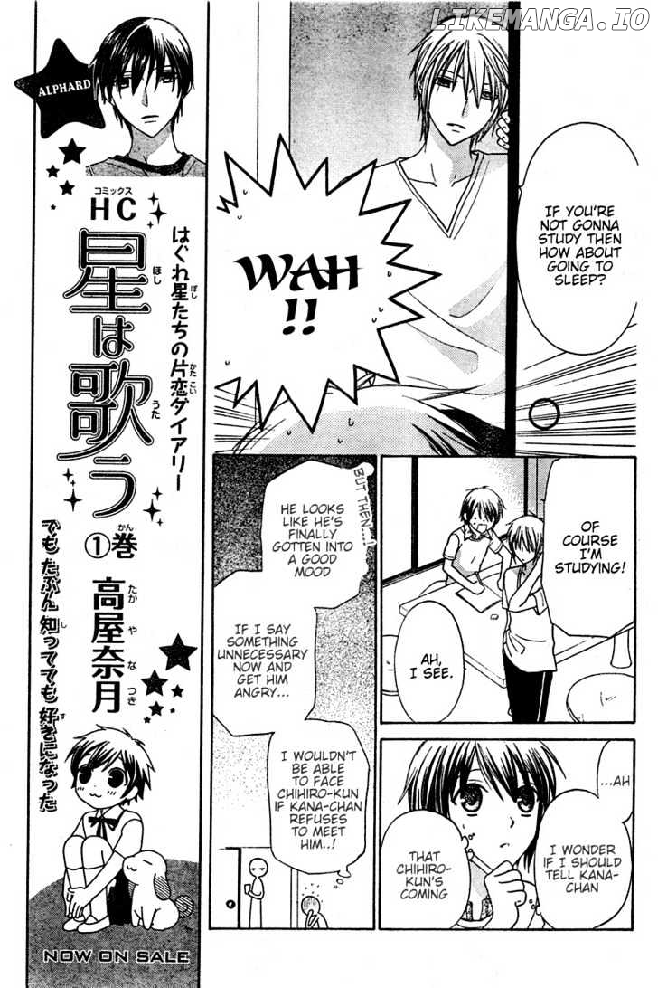 Hoshi wa Utau chapter 13 - page 3