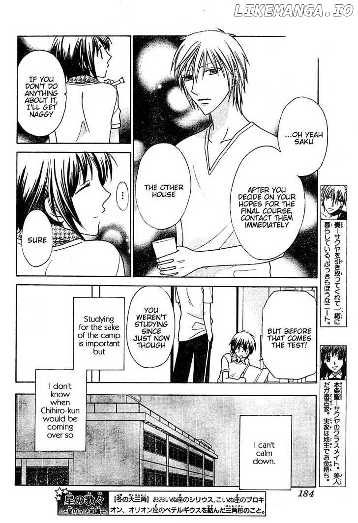 Hoshi wa Utau chapter 13 - page 4