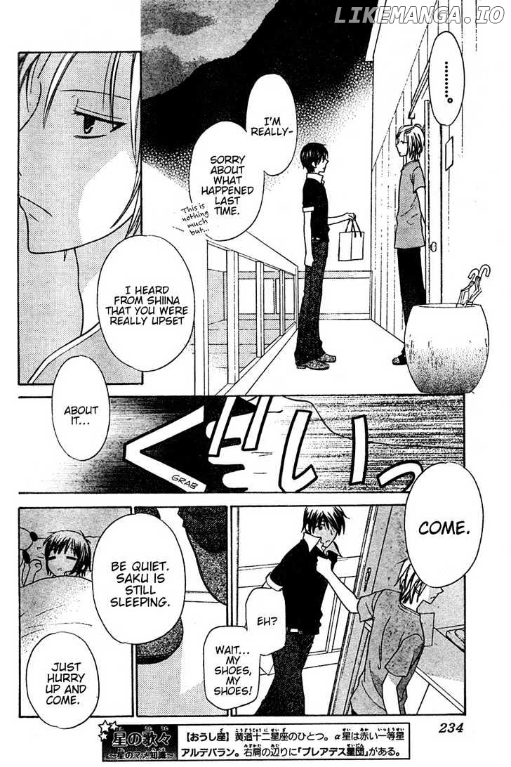 Hoshi wa Utau chapter 14 - page 4