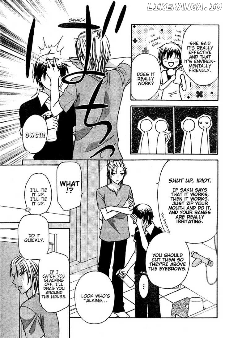 Hoshi wa Utau chapter 14 - page 7