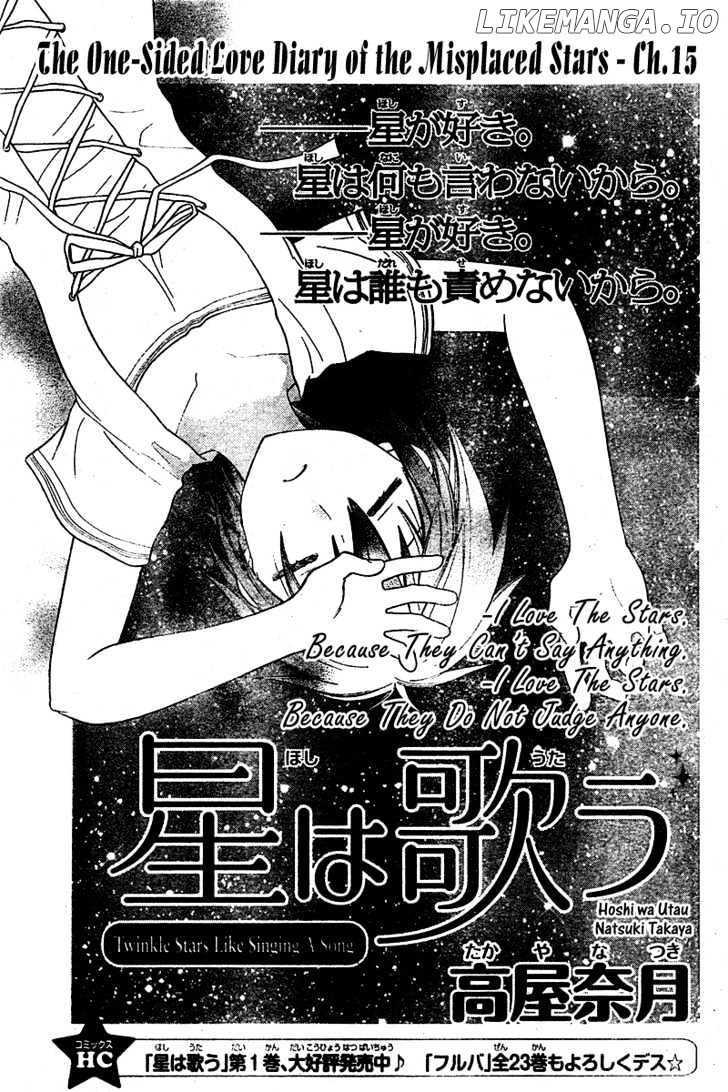 Hoshi wa Utau chapter 15 - page 2