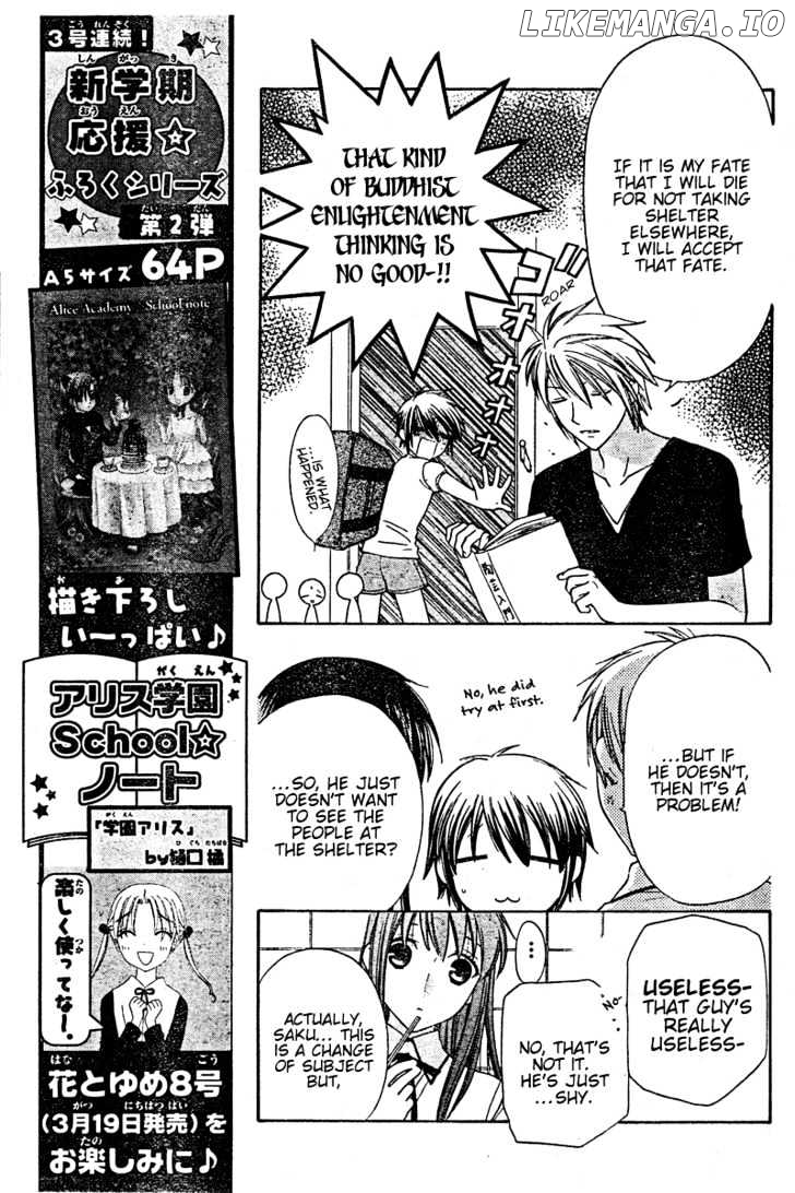 Hoshi wa Utau chapter 15 - page 4