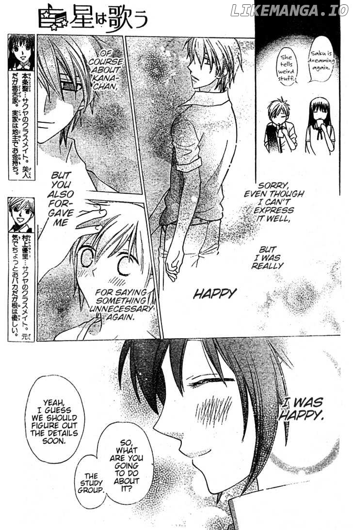 Hoshi wa Utau chapter 15 - page 6