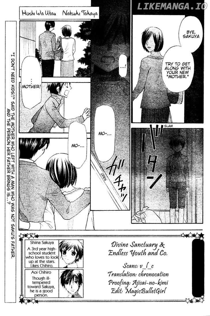 Hoshi wa Utau chapter 16 - page 1