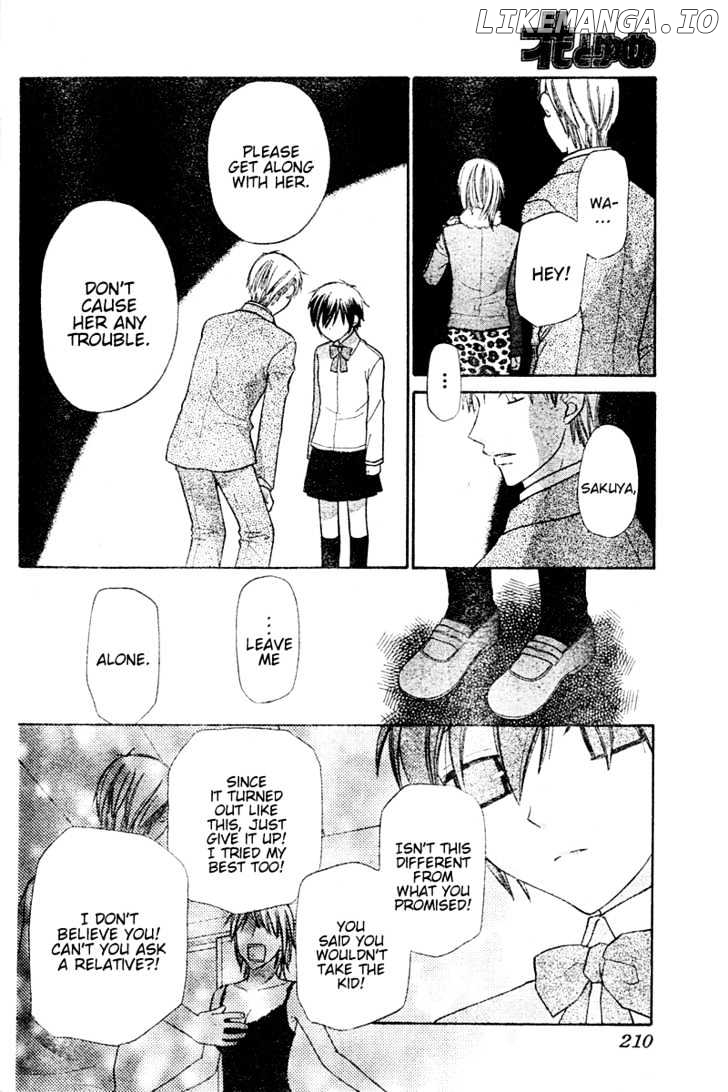 Hoshi wa Utau chapter 16 - page 4