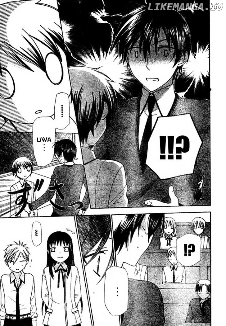 Hoshi wa Utau chapter 9 - page 4