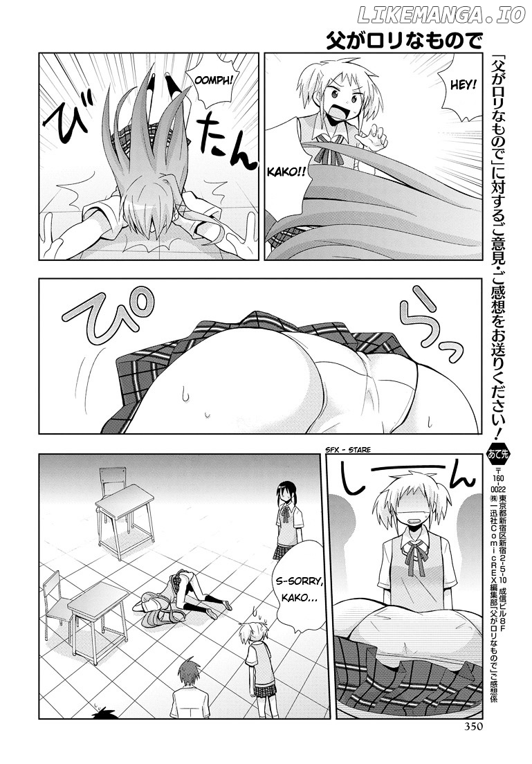 Chichi Ga Loli Na Mono De chapter 1 - page 7