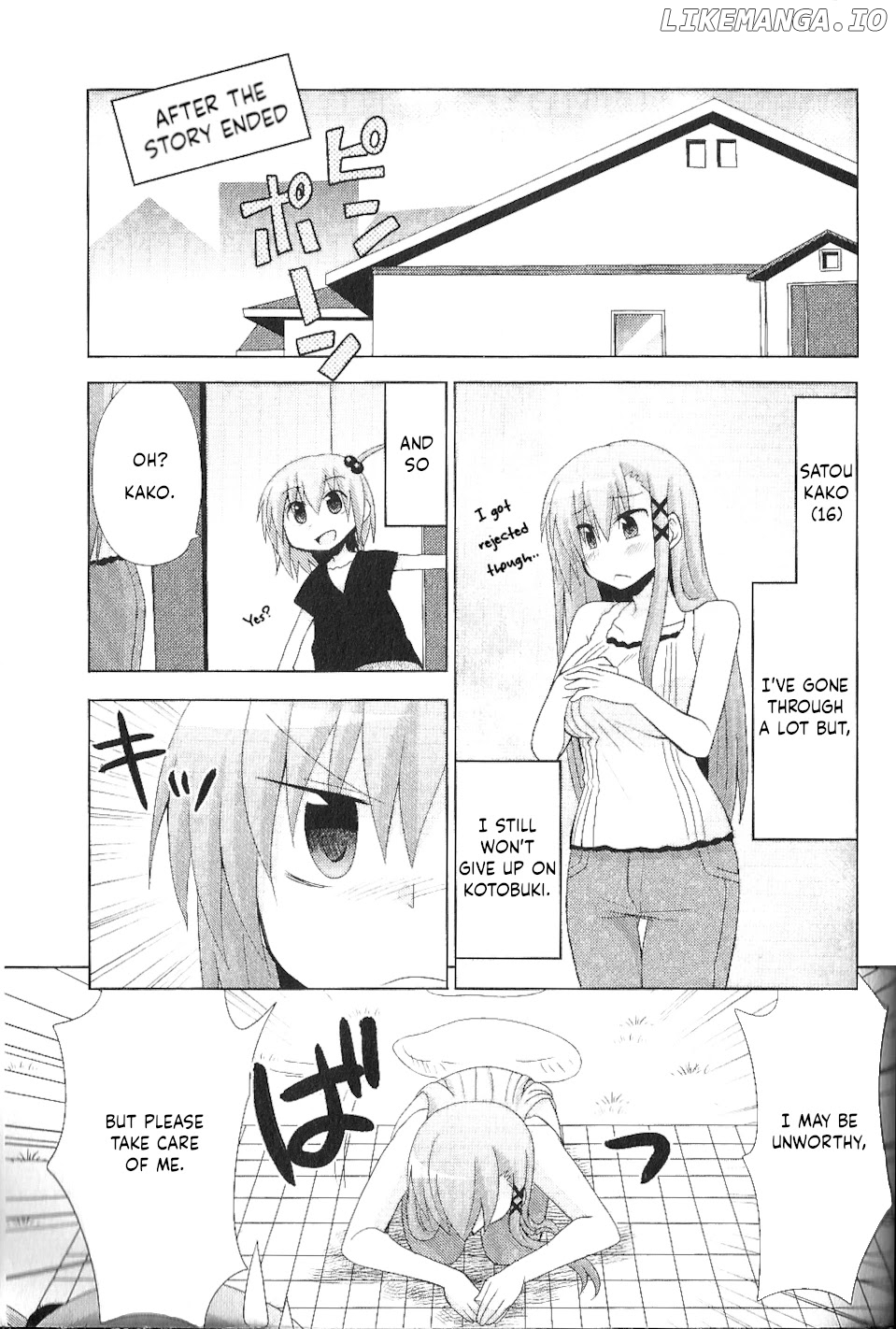 Chichi Ga Loli Na Mono De chapter 12.5 - page 3