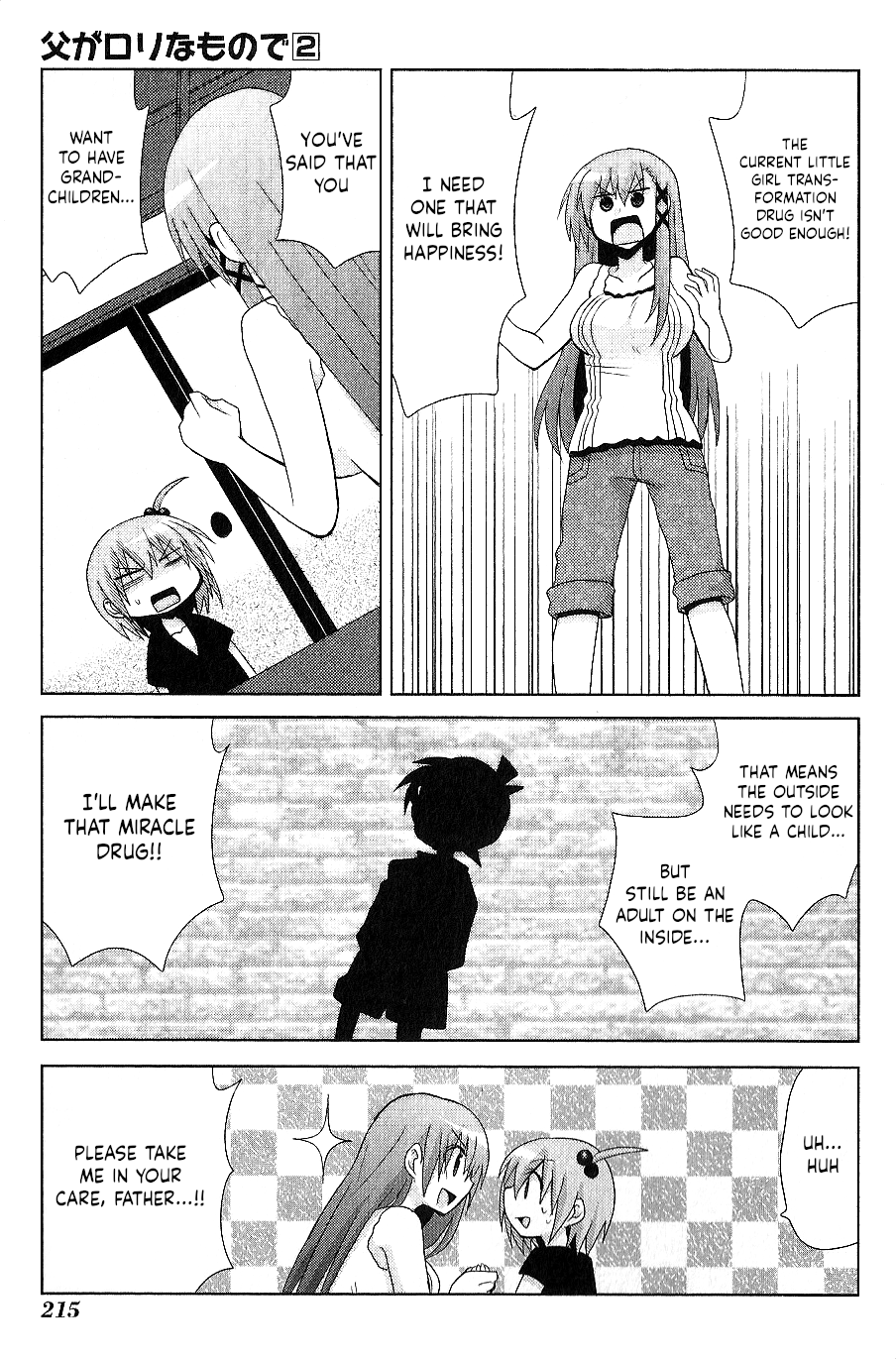 Chichi Ga Loli Na Mono De chapter 12.5 - page 7