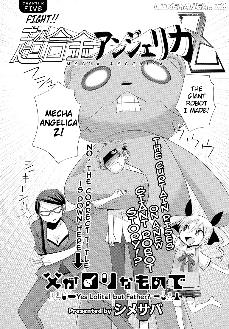 Chichi Ga Loli Na Mono De chapter 5 - page 2