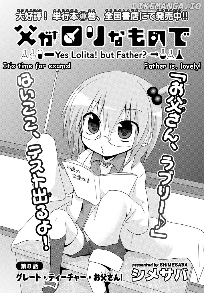 Chichi Ga Loli Na Mono De chapter 8 - page 2