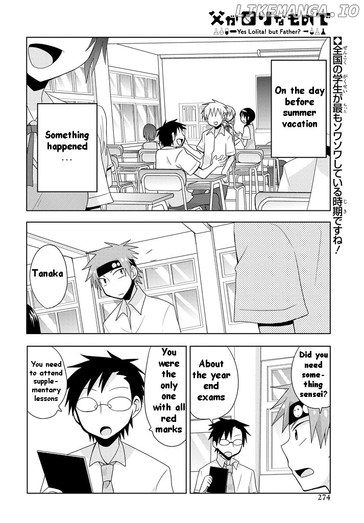Chichi Ga Loli Na Mono De chapter 8 - page 3