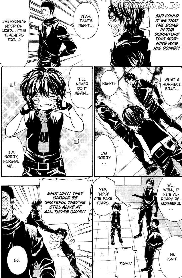 Hayabusa - Sanada Dengekichou chapter 12 - page 2