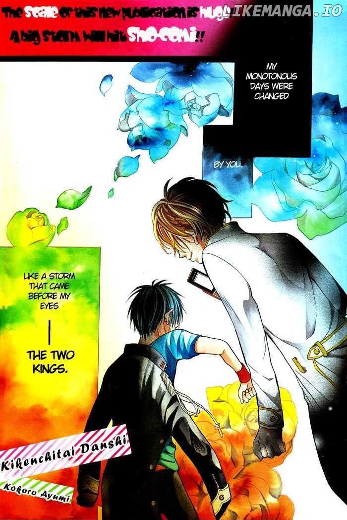 Kikenchitai Danshi - Kedamono Black & White chapter 1 - page 3