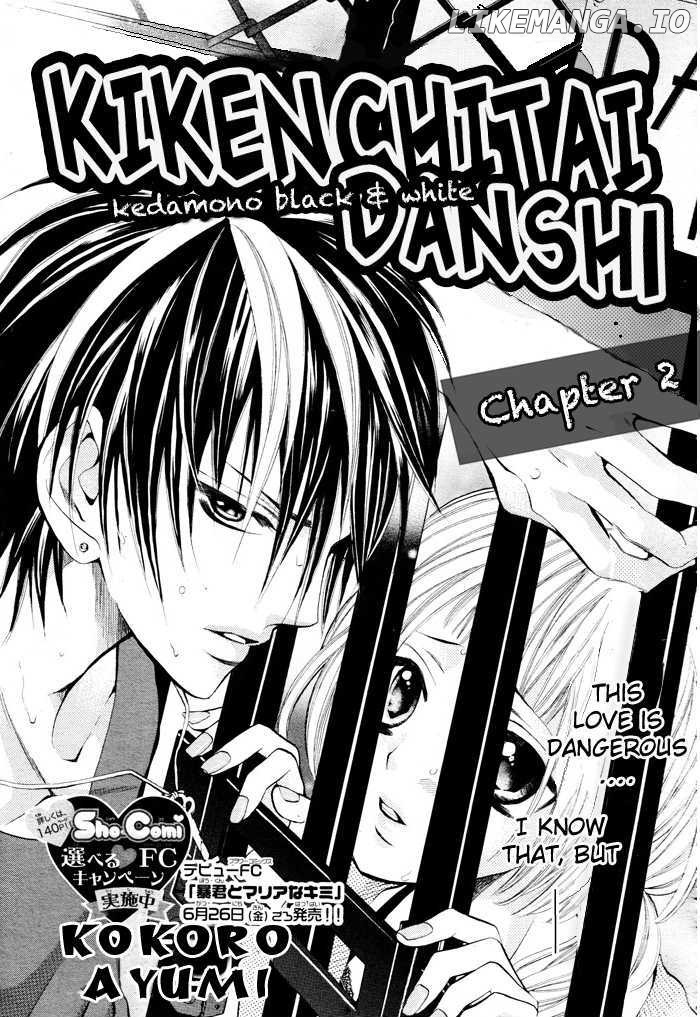 Kikenchitai Danshi - Kedamono Black & White chapter 2 - page 3