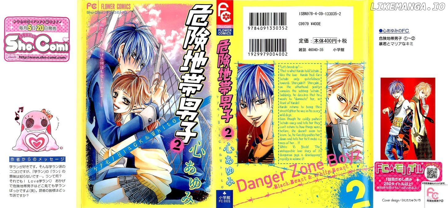 Kikenchitai Danshi - Kedamono Black & White chapter 7 - page 3