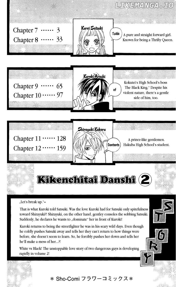 Kikenchitai Danshi - Kedamono Black & White chapter 7 - page 5
