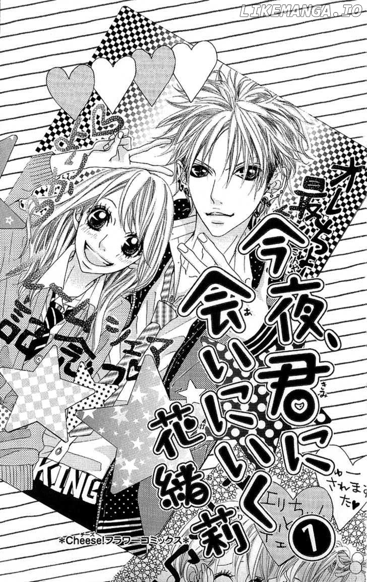 Konya, Kimi Ni Ai Ni Iku chapter 1 - page 3