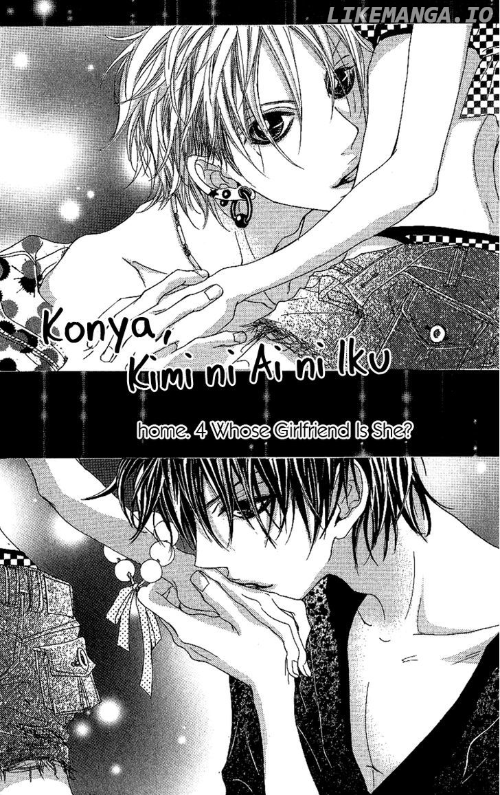 Konya, Kimi Ni Ai Ni Iku chapter 4 - page 2