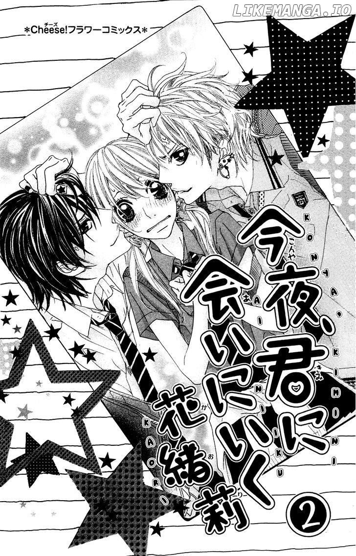 Konya, Kimi Ni Ai Ni Iku chapter 5 - page 3