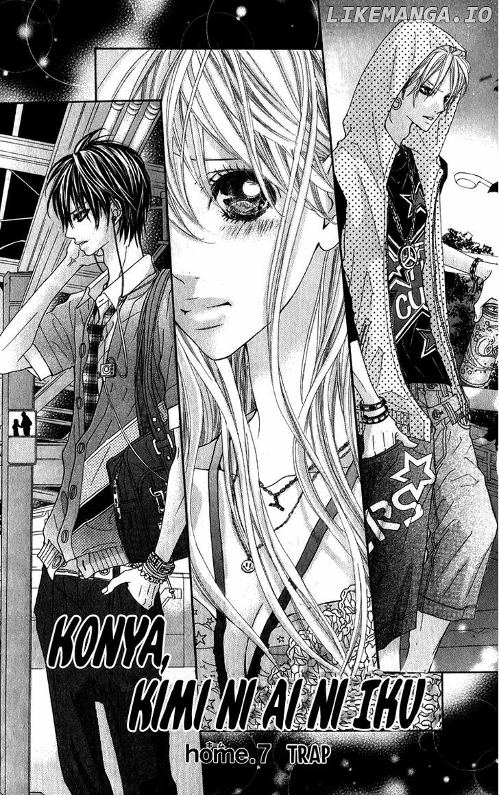 Konya, Kimi Ni Ai Ni Iku chapter 7 - page 3