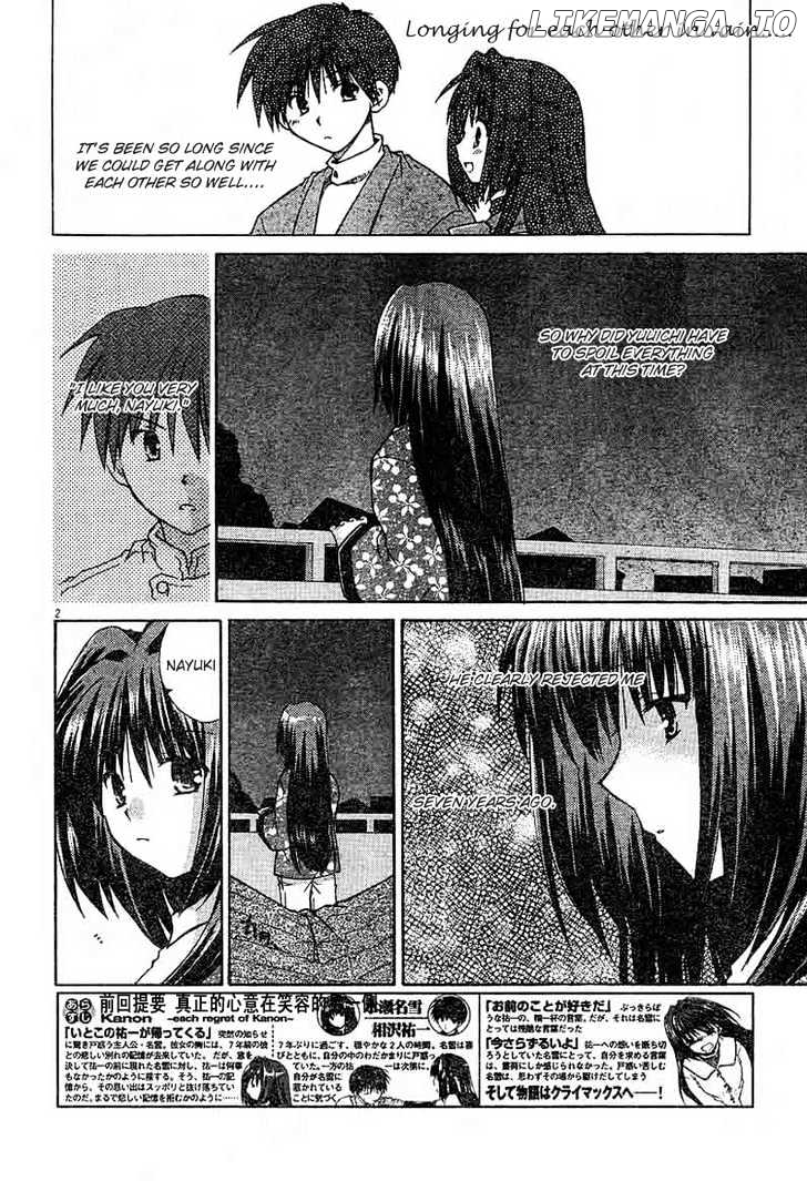 Kanon - Honto no Omoi wa Egao no Mukougawa ni chapter 2 - page 3