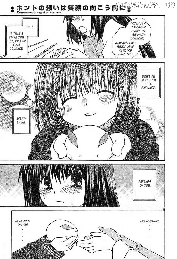 Kanon - Honto no Omoi wa Egao no Mukougawa ni chapter 2 - page 32