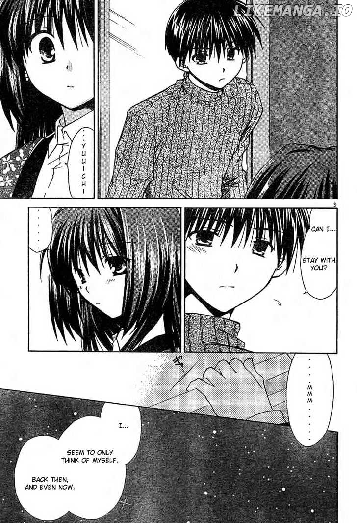 Kanon - Honto no Omoi wa Egao no Mukougawa ni chapter 2 - page 4