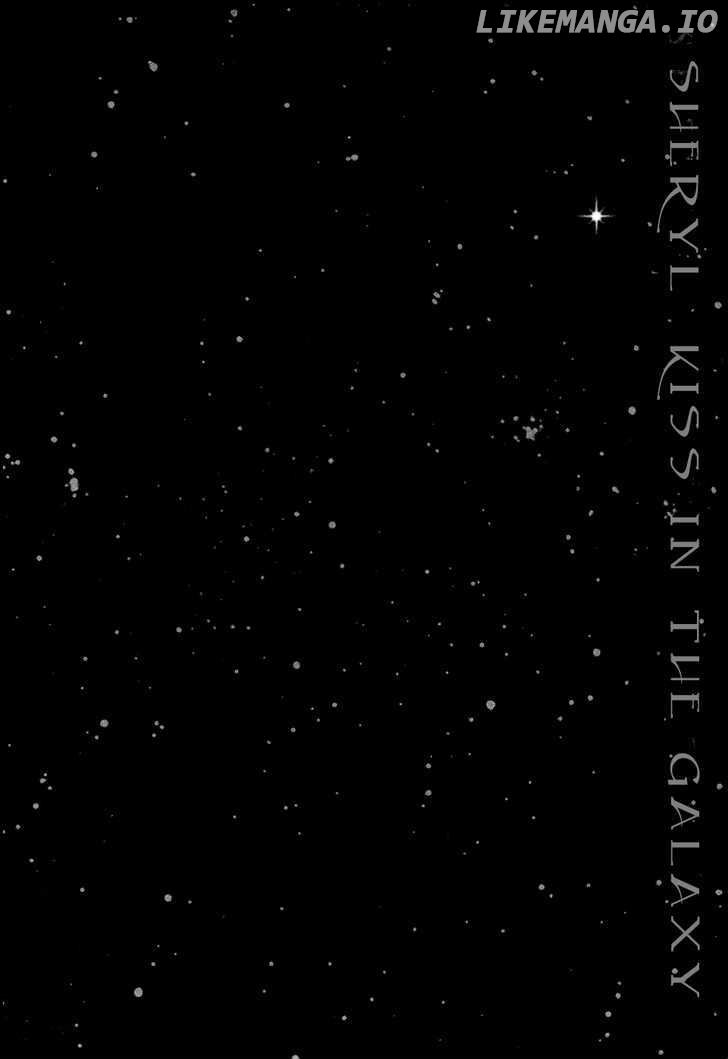 Sheryl - Kiss in the Galaxy chapter 1 - page 3