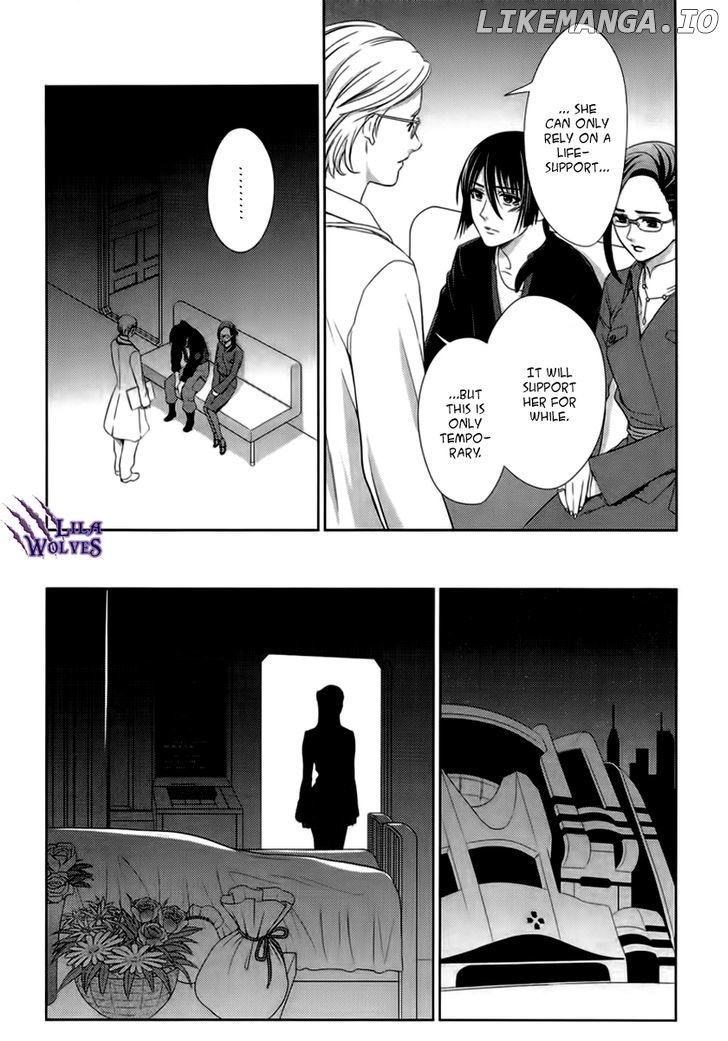 Sheryl - Kiss in the Galaxy chapter 4 - page 13