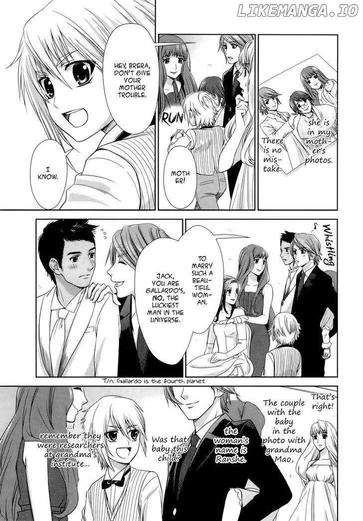 Sheryl - Kiss in the Galaxy chapter 4 - page 22