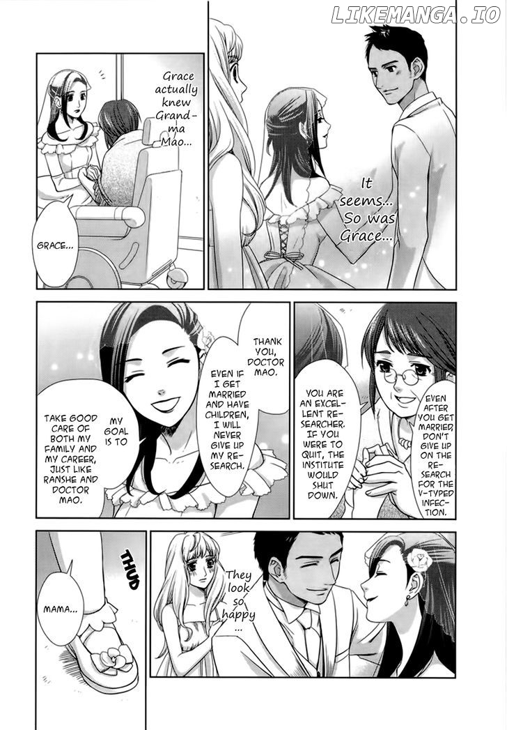 Sheryl - Kiss in the Galaxy chapter 4 - page 23