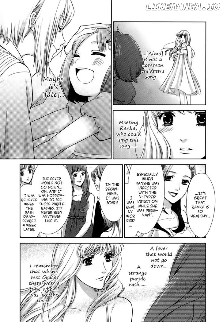 Sheryl - Kiss in the Galaxy chapter 4 - page 26