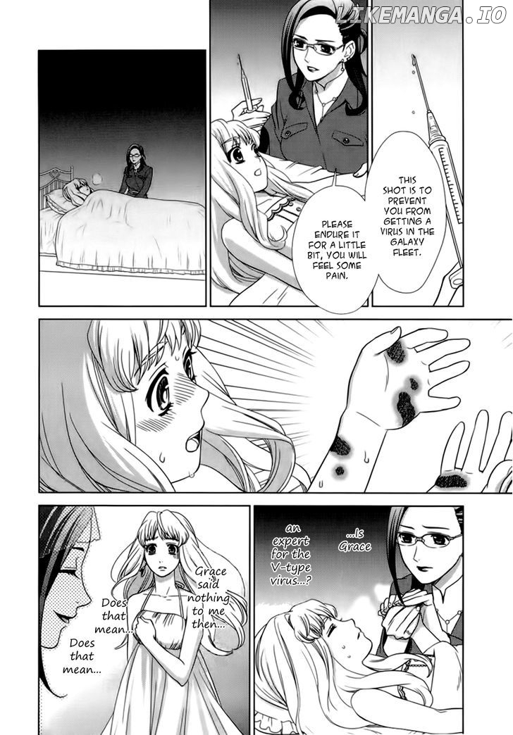Sheryl - Kiss in the Galaxy chapter 4 - page 27