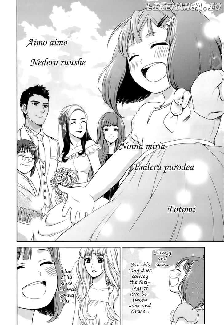 Sheryl - Kiss in the Galaxy chapter 4 - page 35