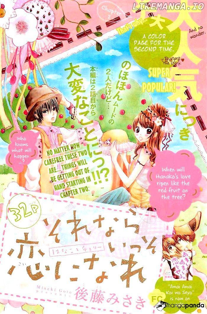 Sorenara Isso Koi Ni Nare chapter 2 - page 2