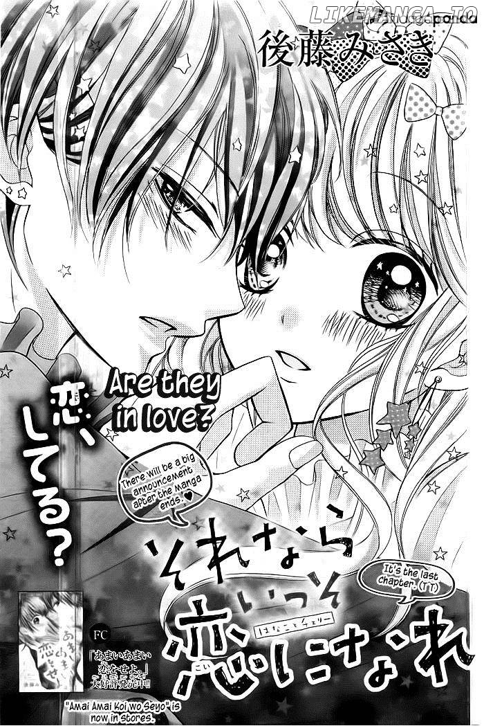 Sorenara Isso Koi Ni Nare chapter 5 - page 2