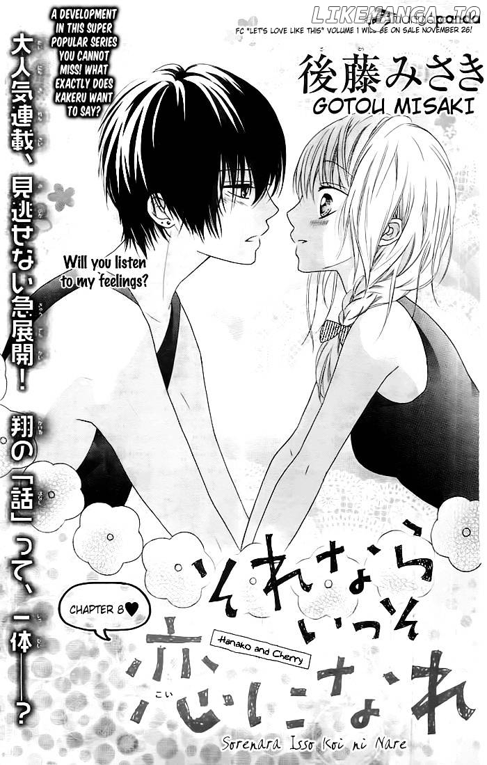 Sorenara Isso Koi Ni Nare chapter 8 - page 2
