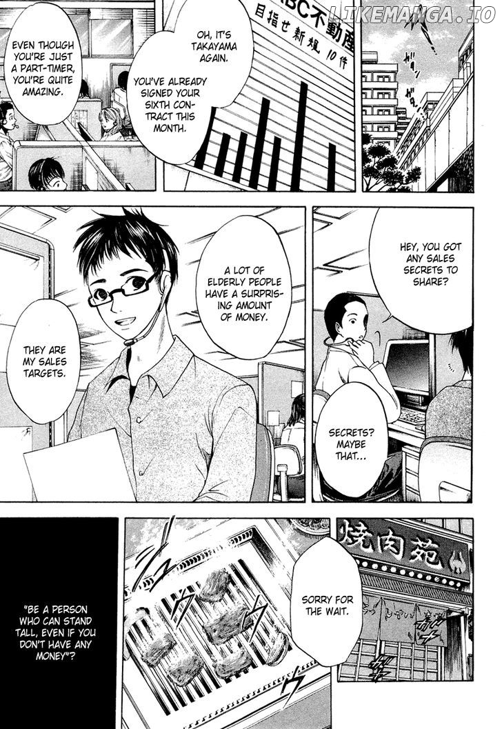Waraenu Douji - 108 no Gou chapter 1 - page 29