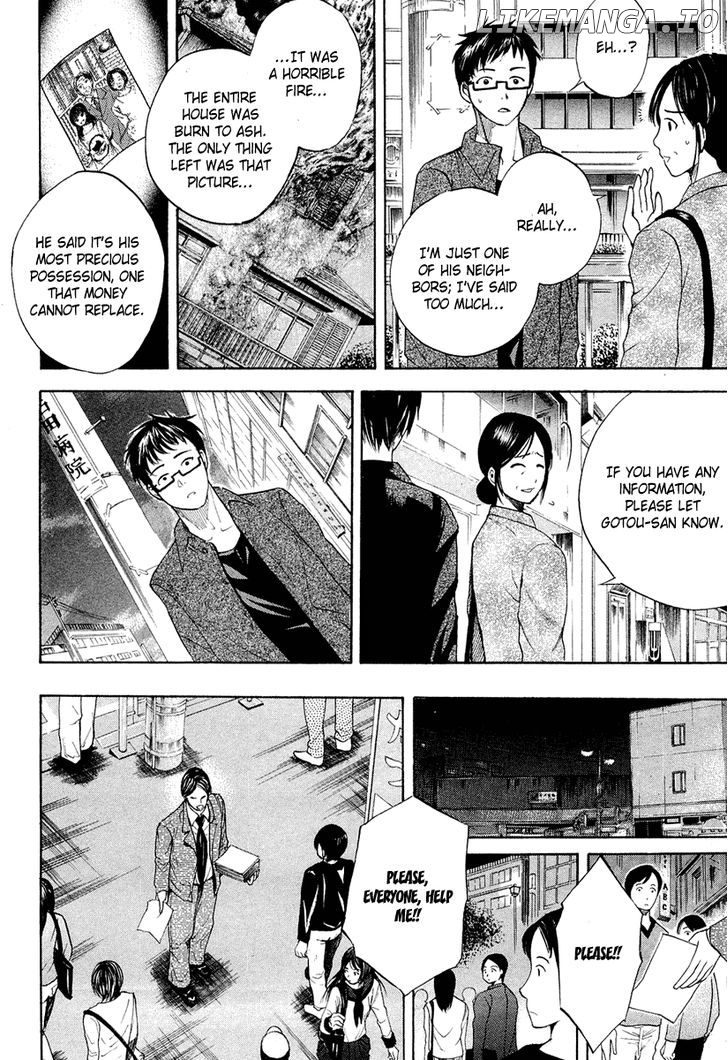 Waraenu Douji - 108 no Gou chapter 1 - page 32