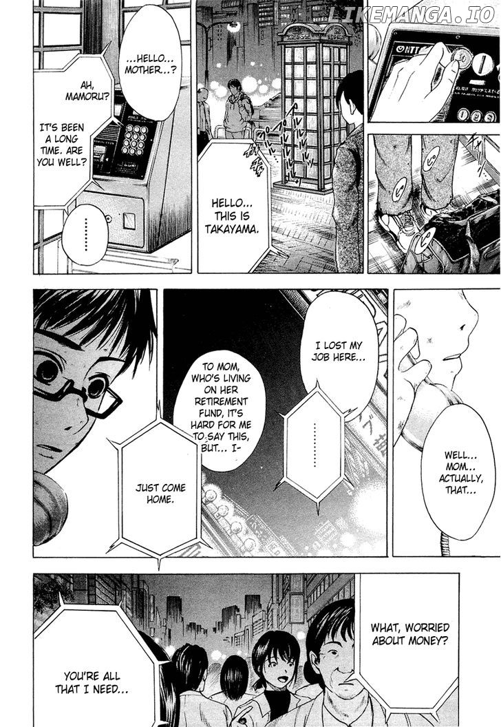 Waraenu Douji - 108 no Gou chapter 1 - page 42