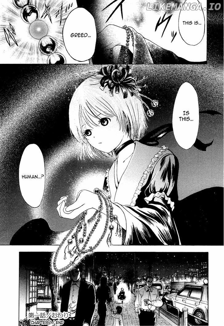 Waraenu Douji - 108 no Gou chapter 1 - page 45
