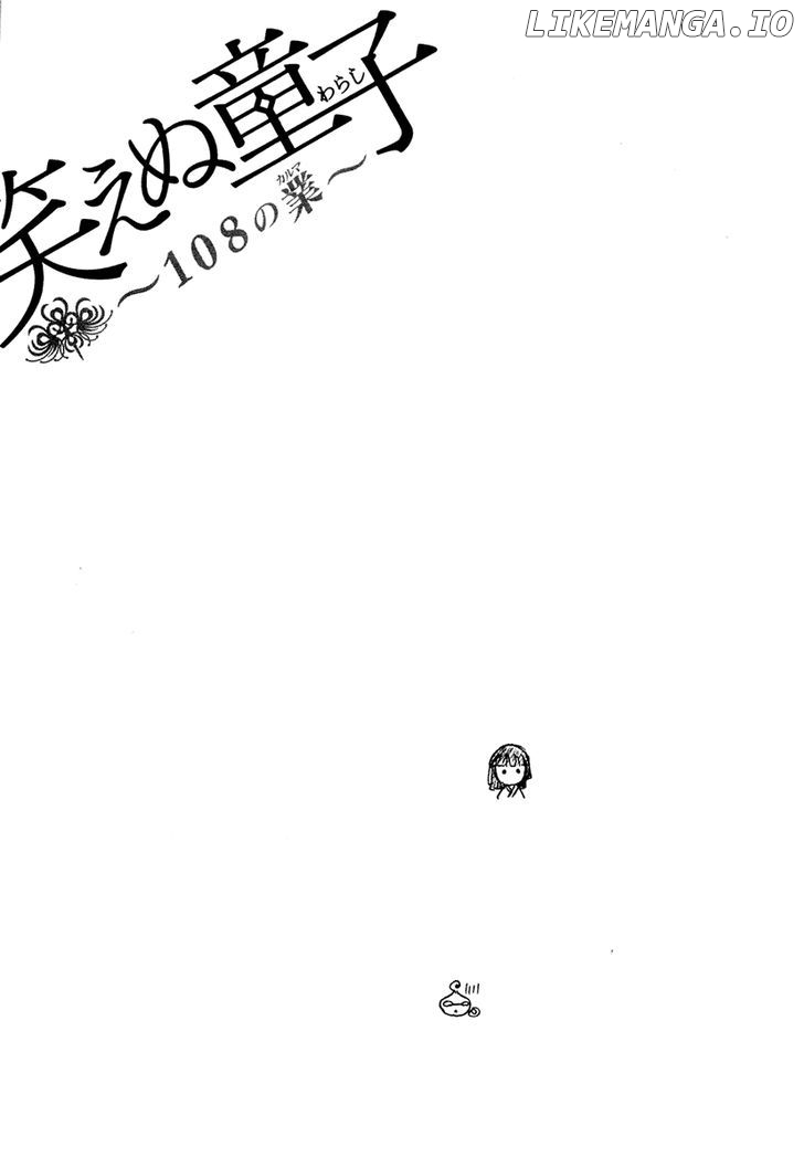 Waraenu Douji - 108 no Gou chapter 1 - page 46