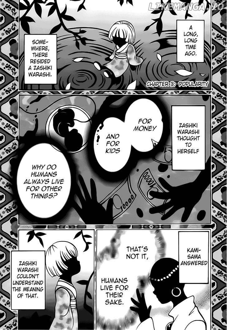 Waraenu Douji - 108 no Gou chapter 3 - page 2